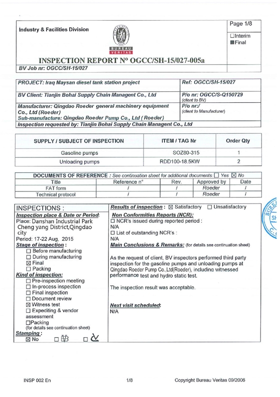 法國(guó)必維出口檢測(cè)報(bào)告2018091102 法國(guó)必維出口檢測(cè)報(bào)告2018091102