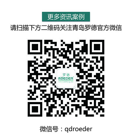 羅德官方微信20151117 羅德官方微信20151117