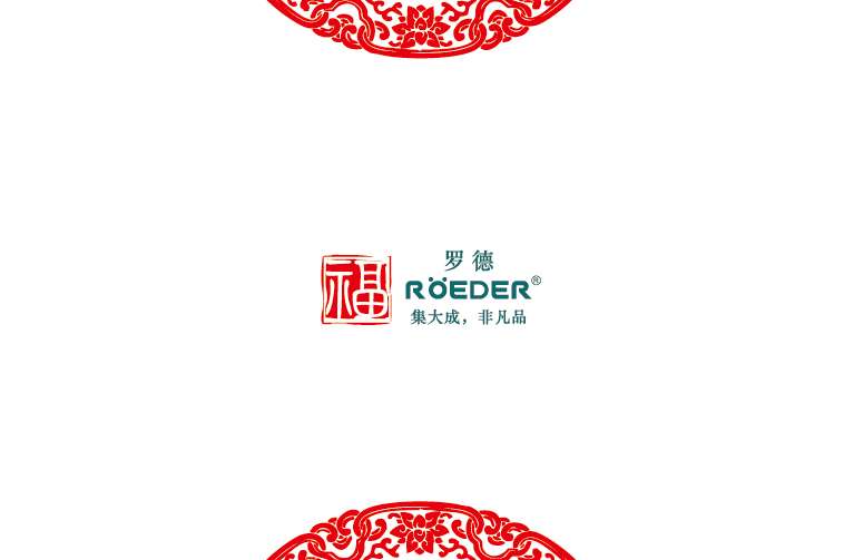 青島羅德通用機械設備有限公司恭祝全國合作伙伴新年吉祥，猴年大吉。