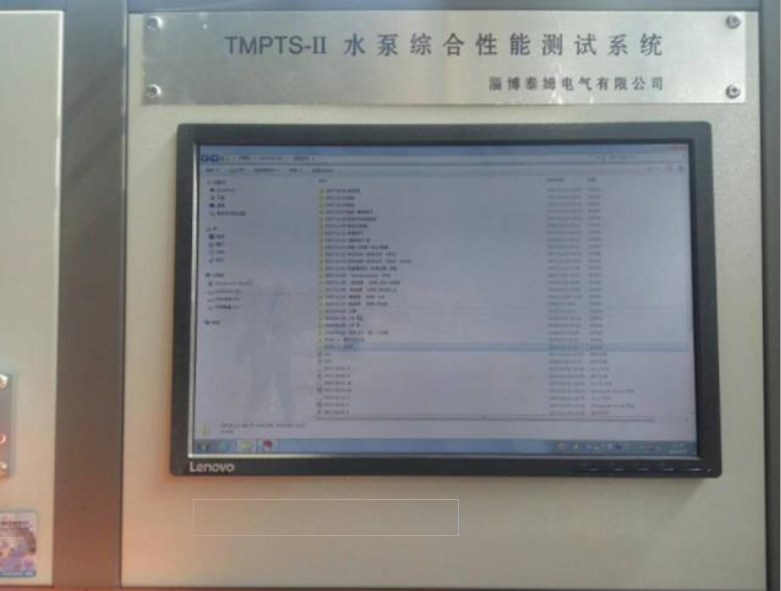 轉(zhuǎn)子泵實(shí)驗(yàn)平臺-青島羅德通用機(jī)械設(shè)備有限公司