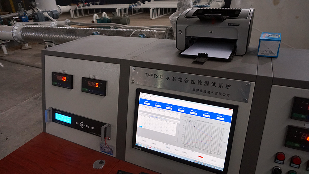 水泵綜合性能測(cè)試系統(tǒng)